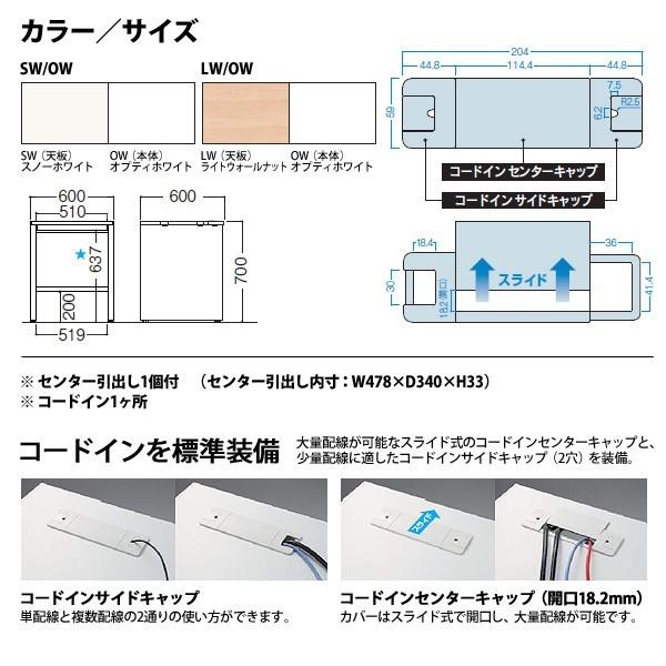 事務机 オフィスデスク 組立付き 完成品 平机 パネル脚 引き出し付タイプ 受注生産品 DUS7-066CP W60×D60×H70cm 会社 事務所 オフィス 工場 施設の画像