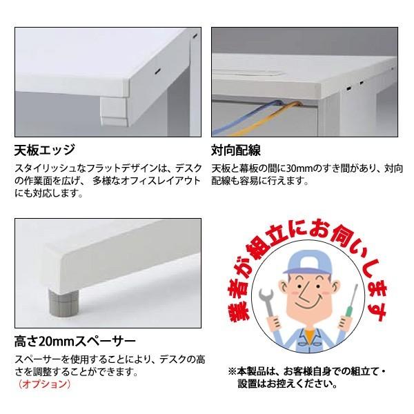 事務机 オフィスデスク 組立付き 完成品 平机 パネル脚 引き出し無タイプ DUS7-106P W100×D60×H70cm 会社 事務所 オフィス 工場 施設の画像