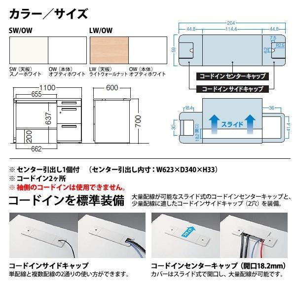 事務机 オフィスデスク 組立付き 完成品 片袖机 L型脚 A4-3段タイプ 受注生産品 DUS7-116-A3 W110×D60×H70cm 会社 事務所 オフィス 工場 施設の画像