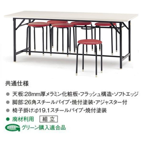 藤沢工業 社員食堂テーブル 会社 6人掛け 丸椅子収納 DYS-1875 ソフト