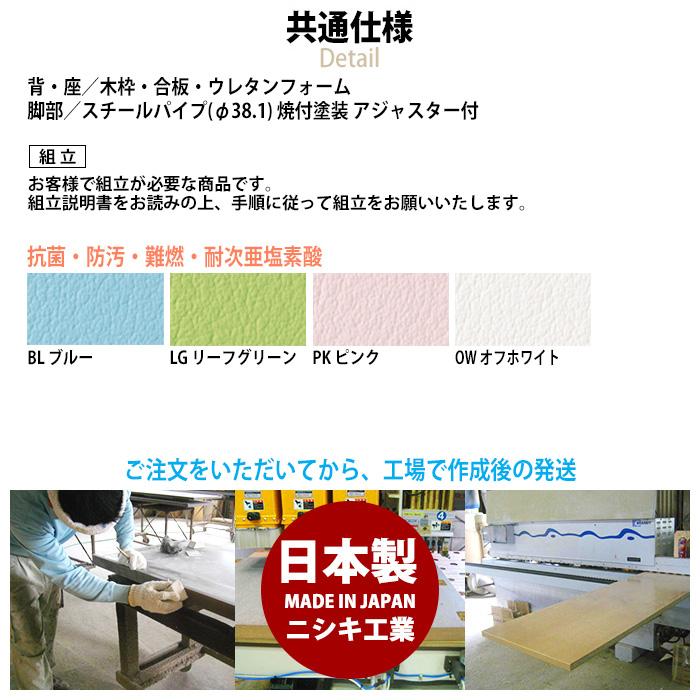 ロビーチェア 1500 病院 待合室 椅子 病院待合椅子 長椅子 背付 3人掛け シルバー脚 E-ALB-15AS W1500×D570×H630 SH385mm 医療施設 薬局 医院 待合_7