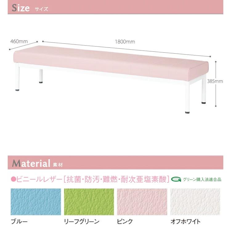 ロビーチェア 1800 背なし 3人掛け E-ALB-18BH ホワイト脚 W180×D46 SH38.5cm ロビーチェアー 病院 待合室 いす 廊下 店舗 業務用｜gadget｜02