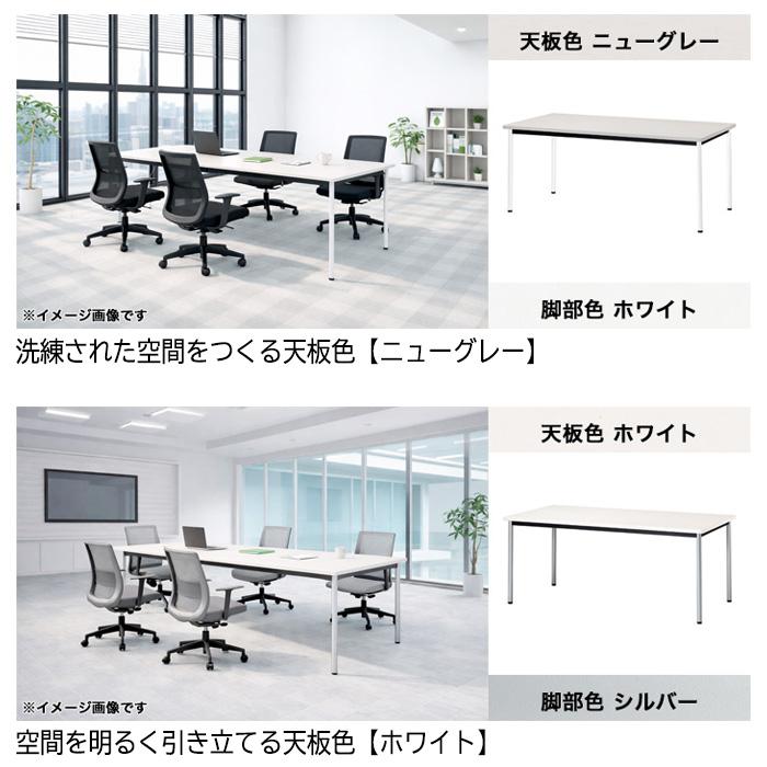 会議用テーブル E-ATB-0909KC 幅900x奥行900x高さ720mm 角型 オフィステーブル ミーティングテーブル キャスタータイプ 会議室 長机 長テーブル_7