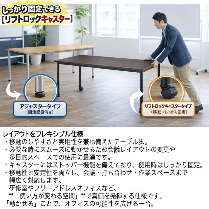 会議用テーブル E-ATB-0909KC 幅900x奥行900x高さ720mm 角型 オフィステーブル ミーティングテーブル キャスタータイプ 会議室 長机 長テーブル_9