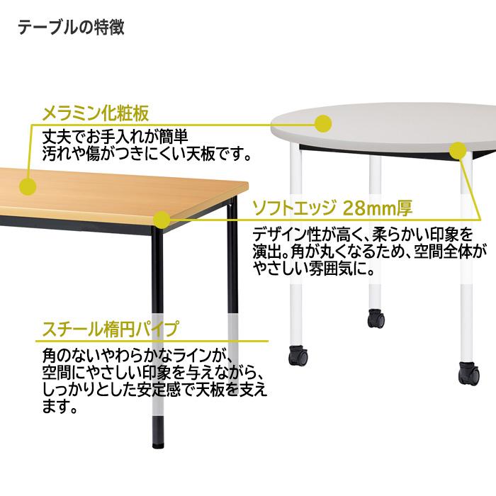 会議用テーブル E-ATB-0909KC 幅900x奥行900x高さ720mm 角型 オフィステーブル ミーティングテーブル キャスタータイプ 会議室 長机 長テーブル_8