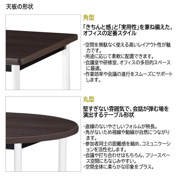 会議用テーブル E-ATB-0909KC 幅900x奥行900x高さ720mm 角型 オフィステーブル ミーティングテーブル キャスタータイプ 会議室 長机 長テーブル_10
