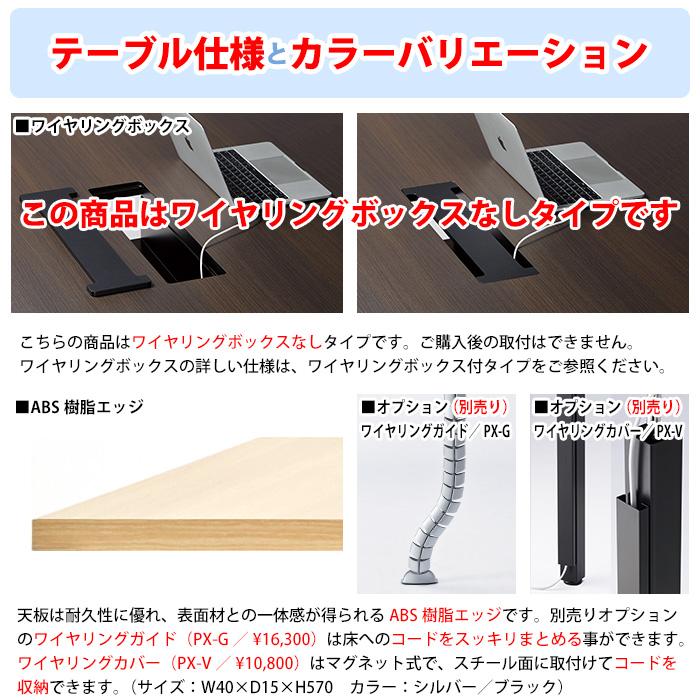 会議用テーブル E-BL-2812K 幅2800x奥行1200x高さ720mm 角型 会議テーブル ミーティングテーブル 会議室 長机 オフィステーブルの画像