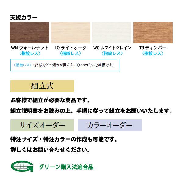 会議用テーブル E-BSK-3612 幅3600x奥行1200x高さ720mm オフィステーブル ミーティングテーブル 舟底エッジ 会議室 長机 長テーブルの画像