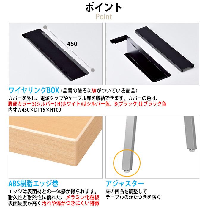 会議用テーブル E-BSY-1245H 幅1200x奥行450x高さ1000mm オフィステーブル ミーティングテーブル カウンタータイプ 会議室 長机 長テーブルの画像