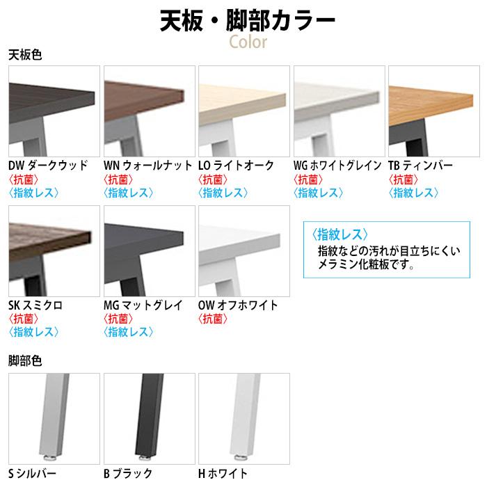 会議用テーブル E-BSY-1245H 幅1200x奥行450x高さ1000mm オフィステーブル ミーティングテーブル カウンタータイプ 会議室 長机 長テーブルの画像