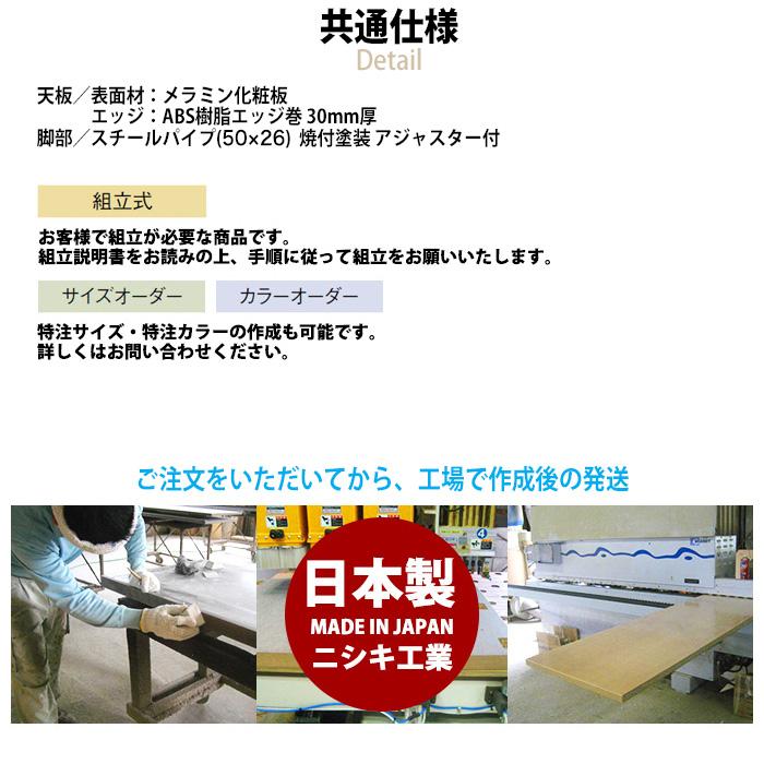 会議用テーブル E-BSY-1245H 幅1200x奥行450x高さ1000mm オフィステーブル ミーティングテーブル カウンタータイプ 会議室 長机 長テーブルの画像