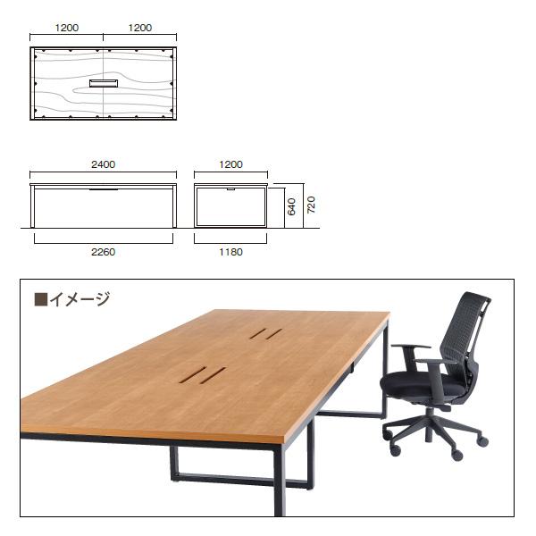 会議用テーブル E-BX-2412 W2400xD1200xH720mm 角型 スタンダードタイプ ミーティングテーブル おしゃれ 会議室 テーブル 長机 長テーブル 会議机｜gadget｜03
