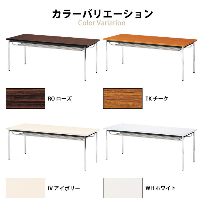 会議用テーブル E-CK-1875TM 幅1800x奥行750x高さ700mm オフィステーブル ミーティングテーブル 共巻 棚付 6人用 会議室 長机 長テーブルの画像