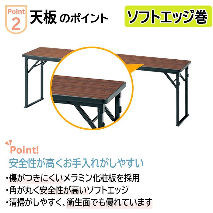 新古品 折テーブル 折りたたみテーブル 幅1500 奥行600 高さ700 NTH-1560 通販 - 会議用