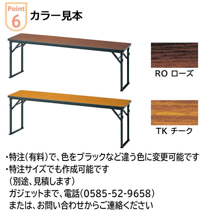 送料込み ジャパニーズモダン チーク 高さ調整式 デスク 机 高さ63cn 会議用テーブル 折りたたみテーブル 長机 畳用 E-CKP-1845S