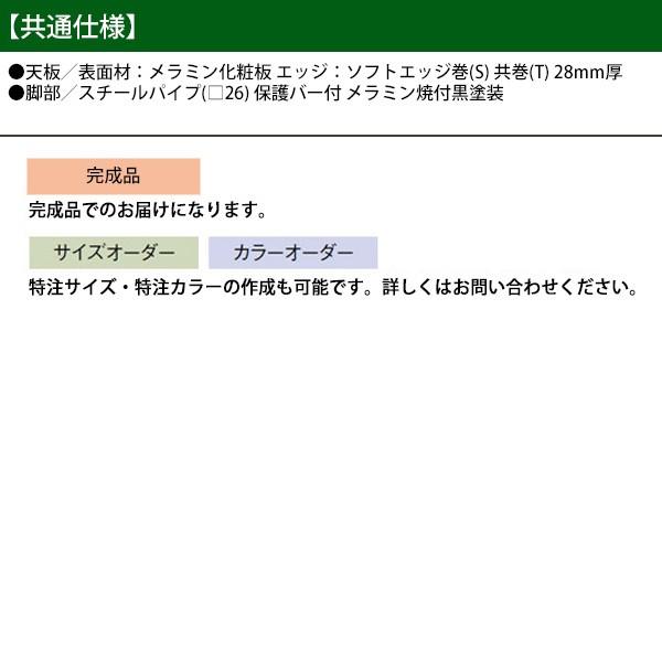 会議用テーブル 折りたたみ 座卓兼用 2段階 和室 畳 E-CKZ-1845T サイズ W1800xD450xH630&330mm 共巻 角型 長机 折畳 長テーブル 公民館｜gadget｜02