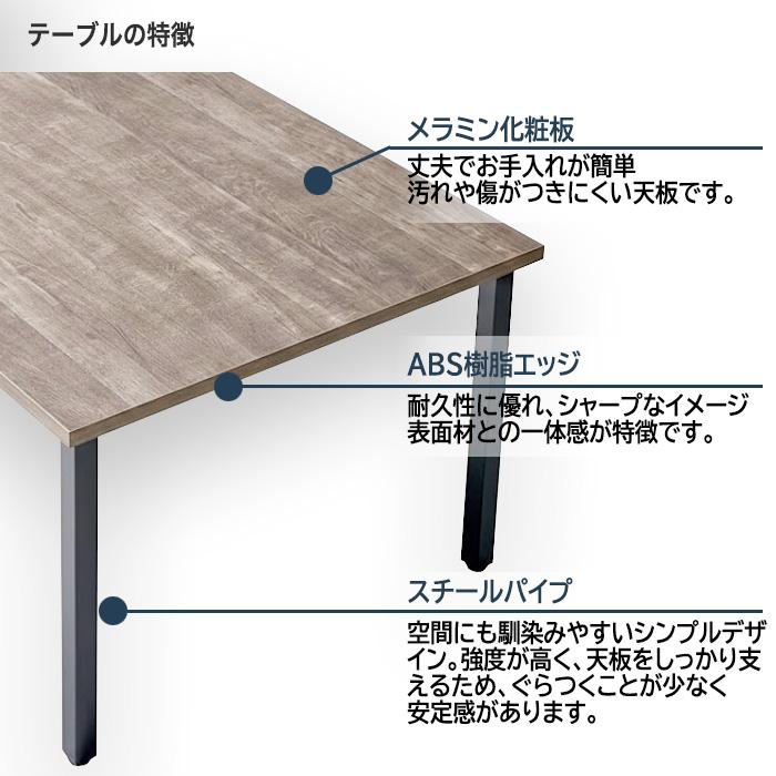 会議用テーブル E-EK-1890 幅1800x奥行900x高さ720mm 角型 会議 