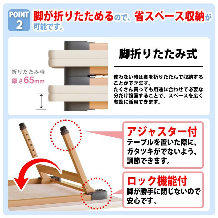 保育園 テーブル 幼稚園 机 折りたたみ 高さ調節 E-EU-1875 幅1800x