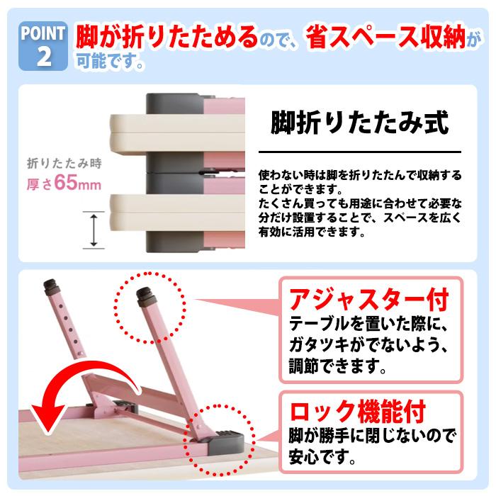 幼稚園 机 保育園 テーブル 折りたたみ 高さ調節 E-EUC-0960 幅900x奥行600x高さ380〜500mm キッズテーブル 子供用テーブル 長机 学童保育 塾 学童保育 塾｜gadget｜03