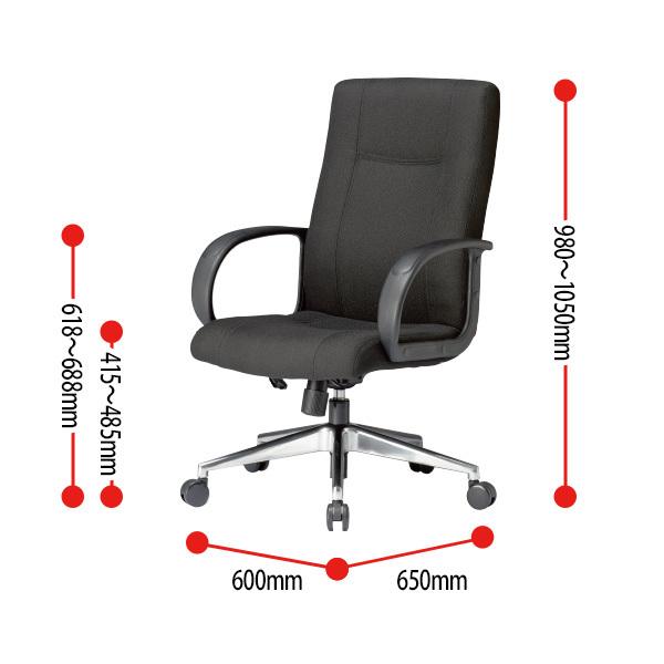 オフィスチェア E-EX-N51F 幅600x奥行650x高さ980?1050mm 座面高415〜485mm 肘掛高さ618〜688mm 布地 事務椅子 会議椅子 会議室 デスクチェア 打ち合わせ椅子の画像