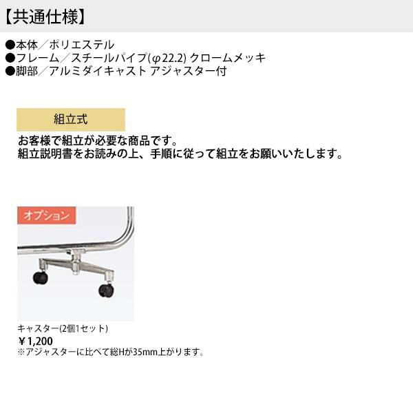 クロススクリーン・パネル・間仕切り E-F-0912 W900（W440×2）×H1260mm 法人様配送料無料(北海道 沖縄 離島を除く)の画像