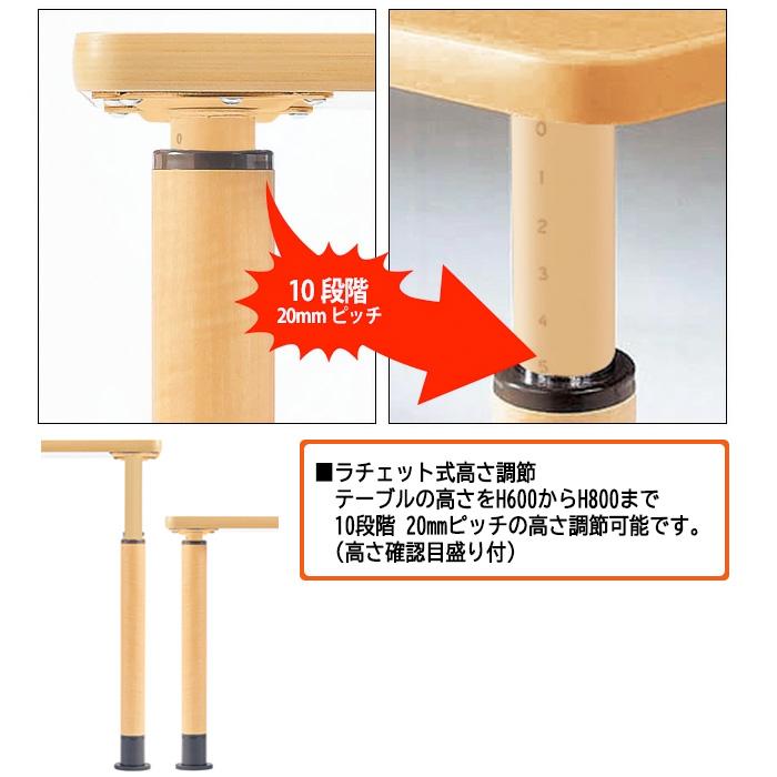 定価6万円の大型テーブル④ 楽天市場】介護用テーブル 高さ調整 10段階 E-FPS-0909K 幅900x