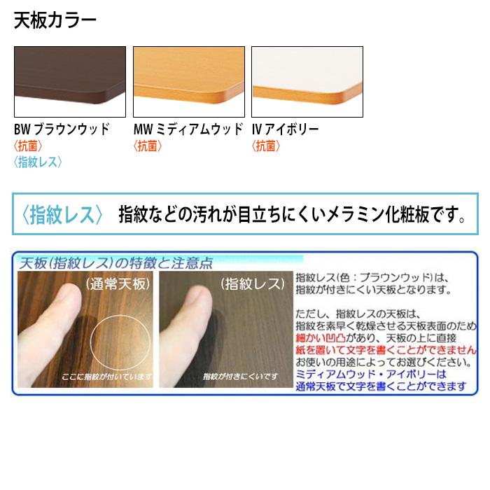 介護用テーブル 高さ調整 介護施設 テーブル 10段階 E-FPS-0960QC 幅