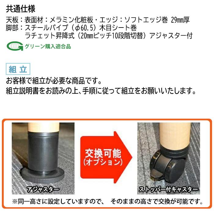 介護用テーブル 高さ調整 介護施設 テーブル 10段階 E-FPS-1212Q 幅