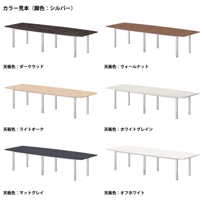 会議用テーブル E-GT-3212F 幅3200x奥行1200x高さ720mm 会議テーブル ミーティングテーブル 会議室 長机 オフィステーブル 会議机 オフィステーブル 会議机の画像