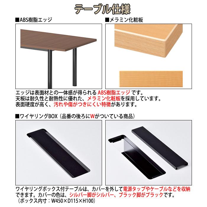 会議用テーブル E-GT-3212F 幅3200x奥行1200x高さ720mm 会議テーブル ミーティングテーブル 会議室 長机 オフィステーブル 会議机 オフィステーブル 会議机の画像