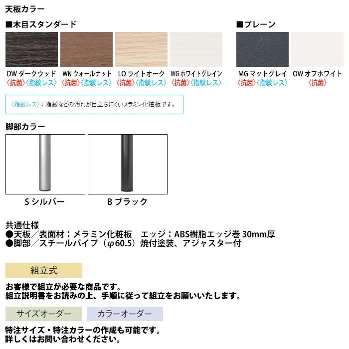会議用テーブル E-GT-3212K 幅3200x奥行1200x高さ720mm 会議テーブル ミーティングテーブル 会議室 長机 オフィステーブル オフィステーブルの画像