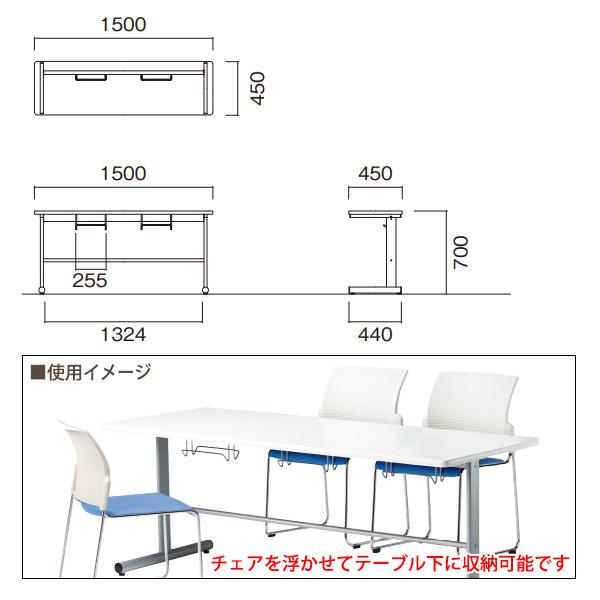 社員食堂 テーブル 2人用 カウンターテーブル 椅子はハンガーに収納 E