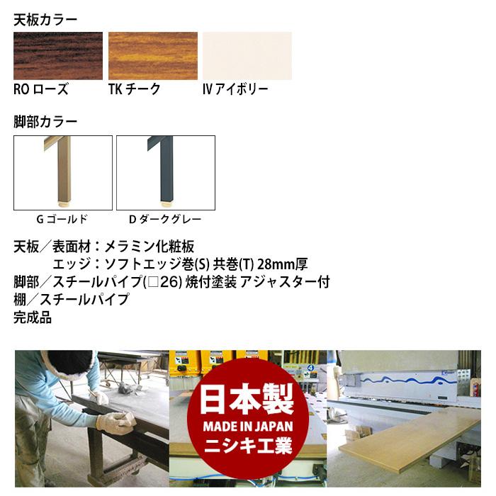 最終値下げ!! 長机（組み立て式）直接お渡し可能 残り2つ!! 会議用テーブル 折りたたみ 軽量 長机 E-KT-1890TN W1800xD900xH700mm