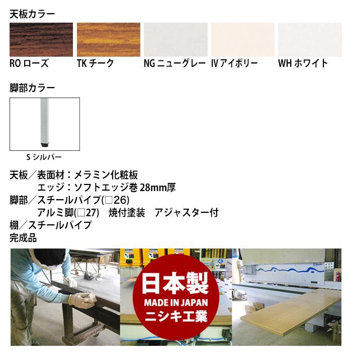 会議用テーブル 折りたたみ 軽量 長机 E-KU-1860N 幅1800x奥行600xH700mm 折畳 会議室 公民館 集会所 学童の画像