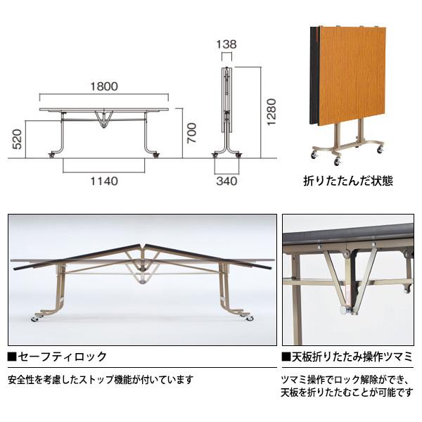 スタッキングテーブル 1800 会議テーブル 折りたたみ キャスター付 E-LK-1875S 幅1800x奥行750x高さ700mm ソフトエッジ巻 会議用テーブル 折りたたみ 長机 :E-LK-1875S:オフィス家具 ガジェットYahoo!店 - 通販 - Yahoo!ショッピング スタッキングテーブル 1800 会議テーブル 折りたたみ キャスター付 E-LK-1875S 幅1800x奥行750x高さ700mm ソフトエッジ巻 会議用テーブル 折りたたみ 長机 :E-LK-1875S:オフィス家具 ガジェットYahoo!店 - 通販 - Yahoo!ショッピング