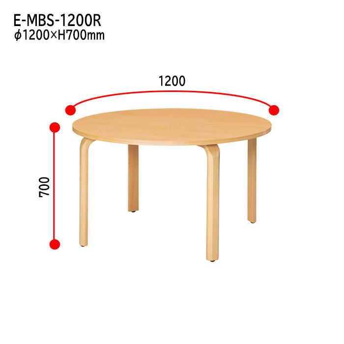 会議用テーブル E-MBS-1200R 1200φ×H700mm 食堂テーブル 食堂 学生寮 社員寮 業務用 店舗 飲食店 喫茶店の画像