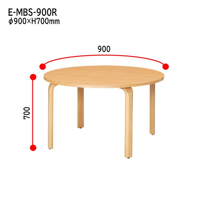 社員食堂テーブル 会社 E-MBS-900R 900φ×H700mm 食堂テーブル 食堂 学生寮 社員寮 業務用 店舗 飲食店 喫茶店_6