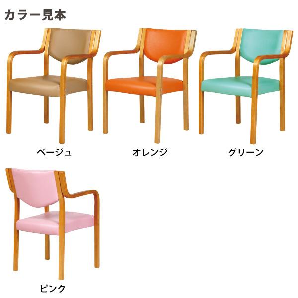 介護椅子 福祉施設 介護施設 E-MC-510 幅510x奥行560x高さ775mm 座面高410mm 肘掛高さ610mm 肘付 福祉施設 老人ホーム デイサービス 介護イス_3