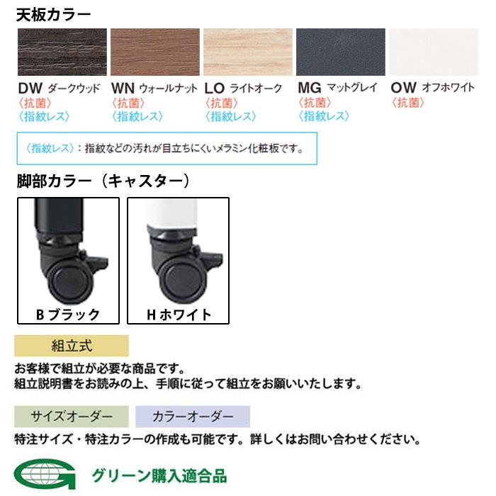会議用テーブル E-MDL-2190BC W2100xD900xH720mm ボート型 オフィステーブル ミーティングテーブル キャスタータイプ 会議室 長机 長テーブル_1