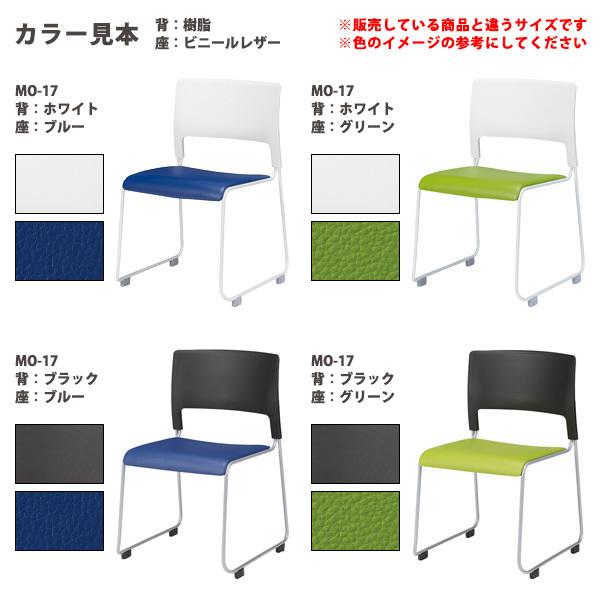 会議椅子 5脚セット E-MO-17-5 幅510x奥行510x高さ760mm 座面高425mm ビニールレザー 会議用チェア 会議室 スタッキングチェア_3