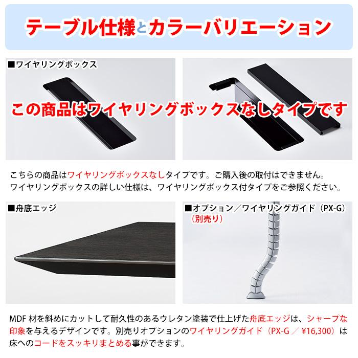 会議用テーブル E-NDS-4012V 幅4000x奥行1200x高さ720mm オーバル型 会議テーブル ミーティングテーブル 会議室 長机 オフィステーブル_2