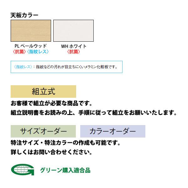 ブランド登録なし - 白衣の天使速見表 架線穴付 E-NSD-1890R 幅1800x奥ふかさ900x高さ700粍 右ラウンド 白衣の天使学習机 ホスピタル 診療機関 特恵機関 介護機関