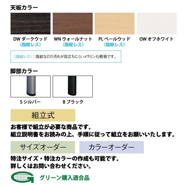会議用テーブル E-NWP-3612 W3600xD1200xH720mm 会議テーブル ミーティングテーブル 会議室 長机 オフィステーブル オフィステーブル 会議机の画像