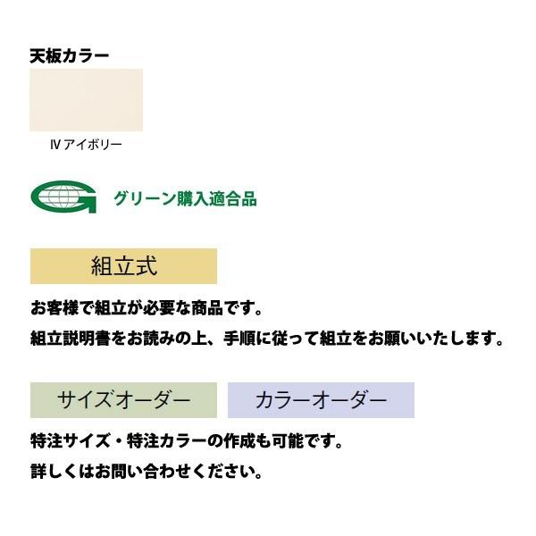 社員食堂テーブル 会社 E-ORS-1875 (6人用チェア収納) 幅1800x奥行750x高さ700mm ダイニングテーブル 休憩室 会議室 学校 学生寮 社員寮 工場_2