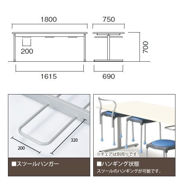 社員食堂テーブル 会社 E-ORS-1875 (6人用チェア収納) 幅1800x奥行750x高さ700mm ダイニングテーブル 休憩室 会議室 学校 学生寮 社員寮 工場_3