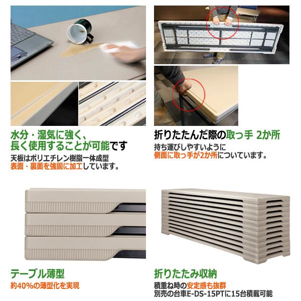 CBR250RR様ウチダ 折りたたみ会議テーブル 19台セット150x450