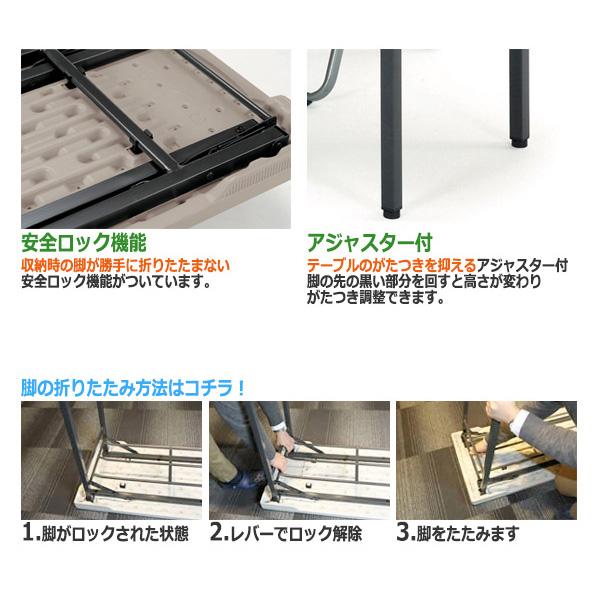 CBR250RR様ウチダ　折りたたみ会議テーブル　　19台セット150x450 ミーティングテーブル、会議用机 オフィス分野｜内田洋行