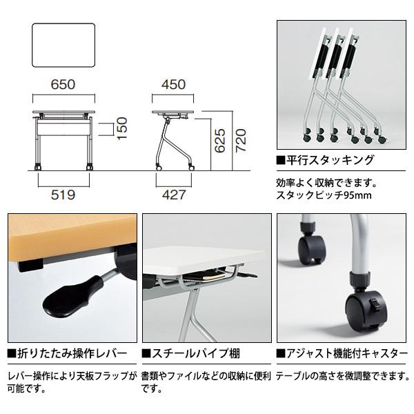 学習机 折りたたみ キャスター付 E-PJ-6545KP 幅650x奥行450x高さ720mm
