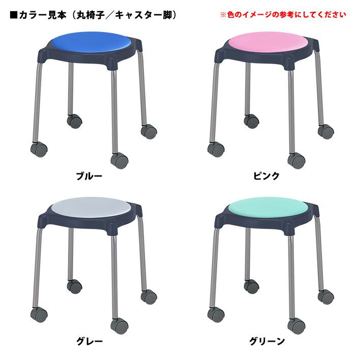 カウンターテーブル 丸椅子 2人用セット 床掃除簡単 椅子収納可能 (E-RHM-1245A) 1台 + 丸椅子(E-CUPPO-CC) 2脚 休憩室 テーブル_9