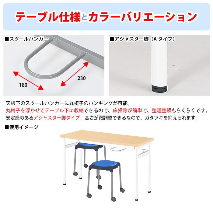 カウンターテーブル 丸椅子 2人用セット 床掃除簡単 椅子収納可能 (E-RHM-1245A) 1台 + 丸椅子(E-CUPPO-CC) 2脚 休憩室 テーブル_11